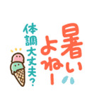 簡単見やすい太ペンでか文字2（個別スタンプ：7）