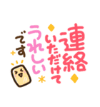簡単見やすい太ペンでか文字2（個別スタンプ：9）