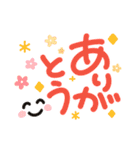 簡単見やすい太ペンでか文字2（個別スタンプ：10）
