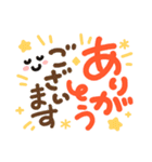 簡単見やすい太ペンでか文字2（個別スタンプ：11）