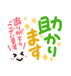 簡単見やすい太ペンでか文字2（個別スタンプ：12）