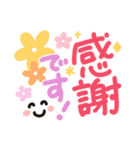 簡単見やすい太ペンでか文字2（個別スタンプ：13）