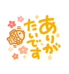 簡単見やすい太ペンでか文字2（個別スタンプ：14）