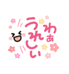 簡単見やすい太ペンでか文字2（個別スタンプ：15）