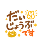 簡単見やすい太ペンでか文字2（個別スタンプ：16）