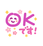 簡単見やすい太ペンでか文字2（個別スタンプ：17）