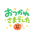 簡単見やすい太ペンでか文字2（個別スタンプ：19）