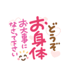簡単見やすい太ペンでか文字2（個別スタンプ：20）