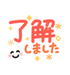 簡単見やすい太ペンでか文字2（個別スタンプ：21）