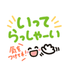 簡単見やすい太ペンでか文字2（個別スタンプ：25）