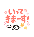 簡単見やすい太ペンでか文字2（個別スタンプ：26）