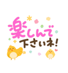 簡単見やすい太ペンでか文字2（個別スタンプ：27）
