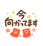 簡単見やすい太ペンでか文字2（個別スタンプ：28）