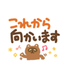 簡単見やすい太ペンでか文字2（個別スタンプ：29）