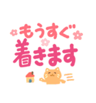 簡単見やすい太ペンでか文字2（個別スタンプ：30）