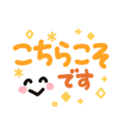 簡単見やすい太ペンでか文字2（個別スタンプ：32）