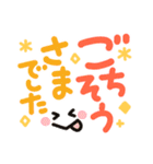 簡単見やすい太ペンでか文字2（個別スタンプ：33）