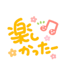 簡単見やすい太ペンでか文字2（個別スタンプ：34）