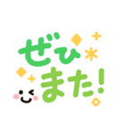 簡単見やすい太ペンでか文字2（個別スタンプ：35）