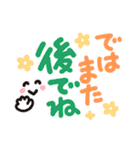 簡単見やすい太ペンでか文字2（個別スタンプ：36）