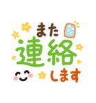 簡単見やすい太ペンでか文字2（個別スタンプ：39）