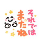 簡単見やすい太ペンでか文字2（個別スタンプ：40）