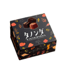 【架空のスナック】（個別スタンプ：12）