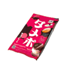 【架空のスナック】（個別スタンプ：33）