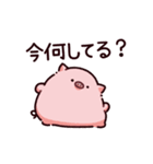 報告のぶた～進行形～（個別スタンプ：1）