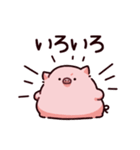 報告のぶた～進行形～（個別スタンプ：2）