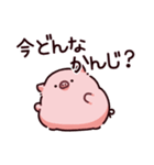 報告のぶた～進行形～（個別スタンプ：3）