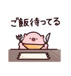 報告のぶた～進行形～（個別スタンプ：6）