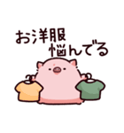 報告のぶた～進行形～（個別スタンプ：12）
