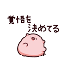 報告のぶた～進行形～（個別スタンプ：14）