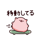 報告のぶた～進行形～（個別スタンプ：16）