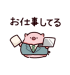 報告のぶた～進行形～（個別スタンプ：17）
