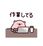報告のぶた～進行形～（個別スタンプ：19）