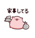 報告のぶた～進行形～（個別スタンプ：21）