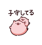 報告のぶた～進行形～（個別スタンプ：22）