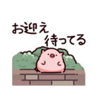 報告のぶた～進行形～（個別スタンプ：24）