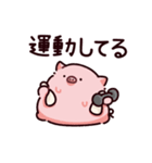 報告のぶた～進行形～（個別スタンプ：28）