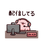 報告のぶた～進行形～（個別スタンプ：38）