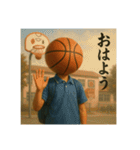 バスケ馬鹿の平凡な日常（個別スタンプ：1）
