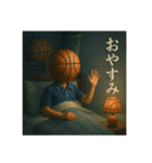 バスケ馬鹿の平凡な日常（個別スタンプ：2）