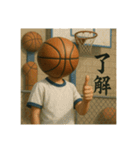 バスケ馬鹿の平凡な日常（個別スタンプ：11）