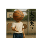 バスケ馬鹿の平凡な日常（個別スタンプ：16）