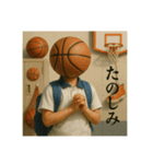 バスケ馬鹿の平凡な日常（個別スタンプ：18）