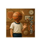 バスケ馬鹿の平凡な日常（個別スタンプ：27）