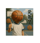 バスケ馬鹿の平凡な日常（個別スタンプ：32）