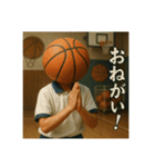 バスケ馬鹿の平凡な日常（個別スタンプ：34）